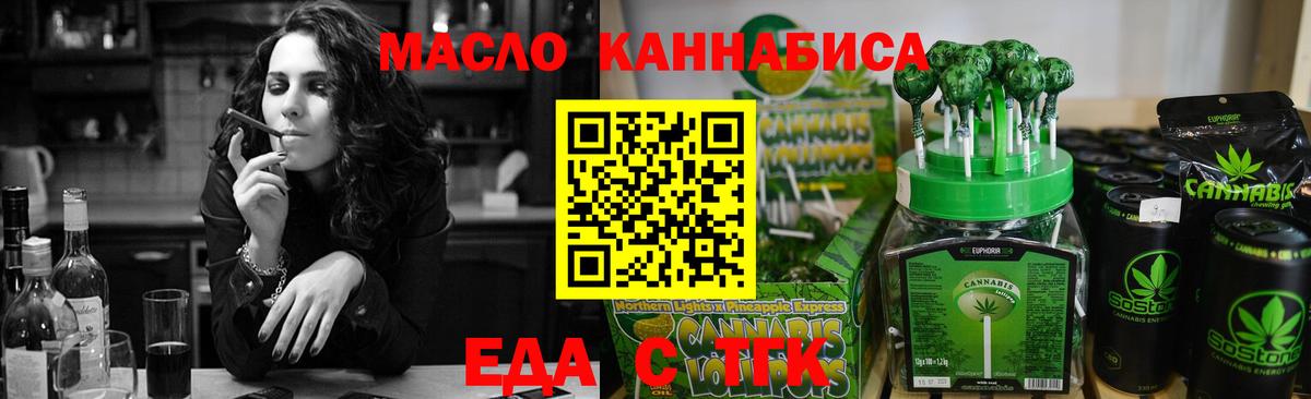 Тулун  Canna-Cookies марихуана  Вход с VPN 