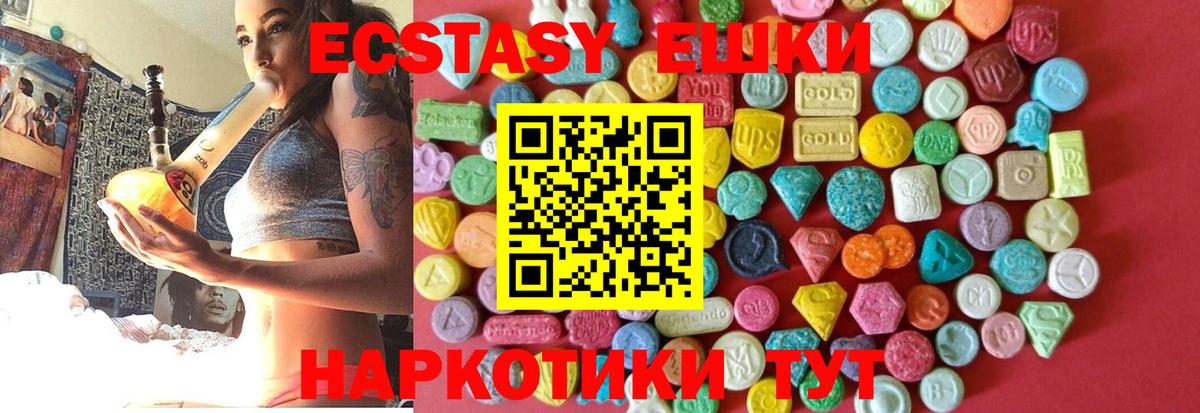 ЭКСТАЗИ бентли Тулун