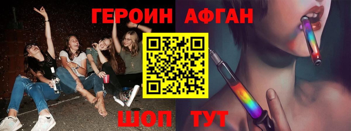 Героин гречка  Вход с VPN  Тулун 