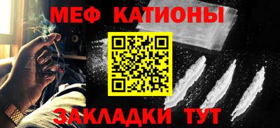 ГАЛЛЮЦИНОГЕННЫЕ ГРИБЫ Жуковский
