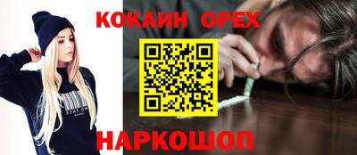 бошки Заводоуковск