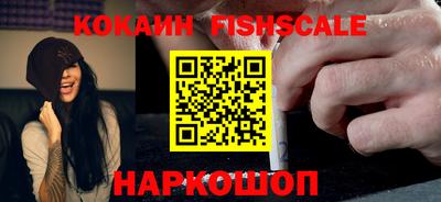 ГАЛЛЮЦИНОГЕННЫЕ ГРИБЫ Жуковский
