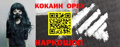 ГАЛЛЮЦИНОГЕННЫЕ ГРИБЫ Жуковский