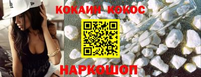бошки Заводоуковск