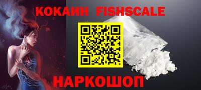 ГАЛЛЮЦИНОГЕННЫЕ ГРИБЫ Жуковский