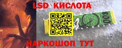 ГАЛЛЮЦИНОГЕННЫЕ ГРИБЫ Жуковский