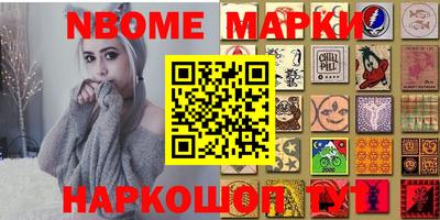бошки Заводоуковск