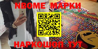 бошки Заводоуковск
