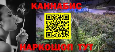 ГАЛЛЮЦИНОГЕННЫЕ ГРИБЫ Жуковский