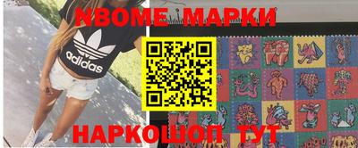 ГАЛЛЮЦИНОГЕННЫЕ ГРИБЫ Жуковский