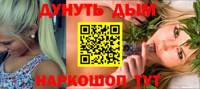 бошки Заводоуковск