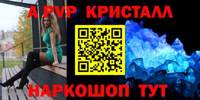 бошки Заводоуковск