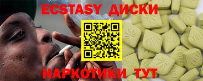 ГАЛЛЮЦИНОГЕННЫЕ ГРИБЫ Жуковский