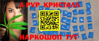 бошки Заводоуковск