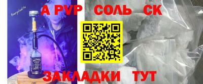 бошки Заводоуковск