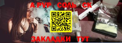 бошки Заводоуковск