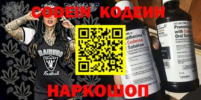 бошки Заводоуковск