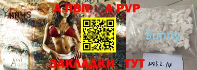 бошки Заводоуковск