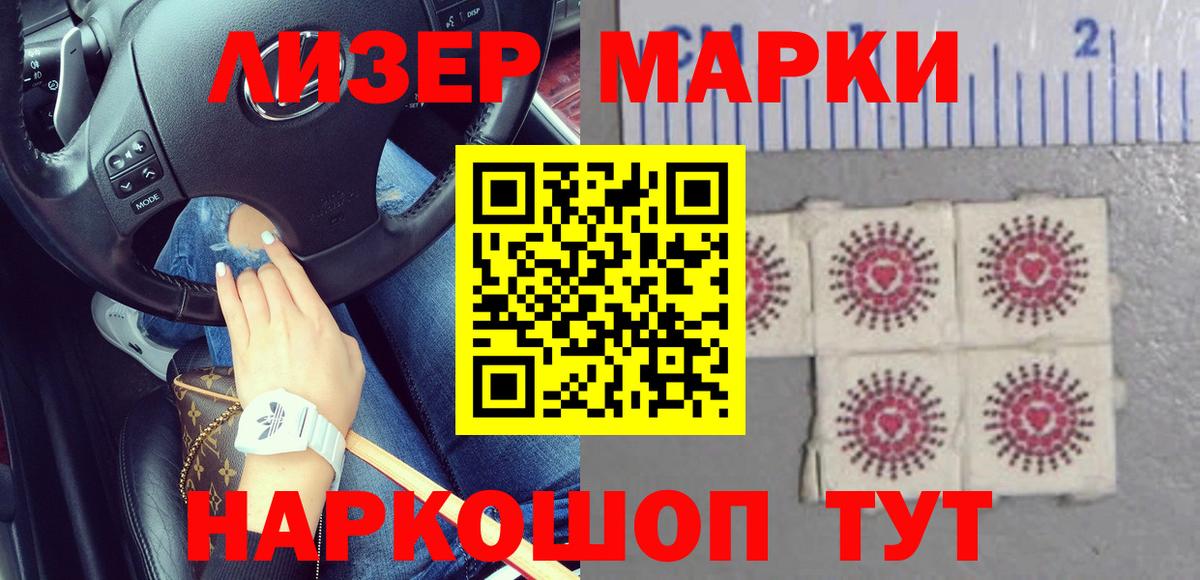 ЛСД экстази кислота  Вход с VPN  Лсд 25 экстази кислота  Лсд 25 экстази  Тулун 