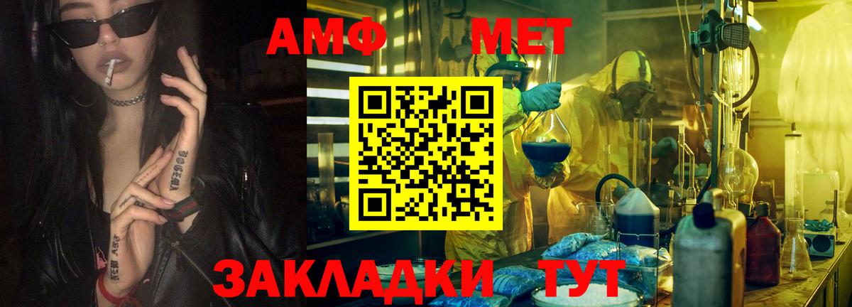 Метамфетамин Декстрометамфетамин 99.9%  Вход с VPN  Тулун  Метамфетамин Декстрометамфетамин 99.9% 