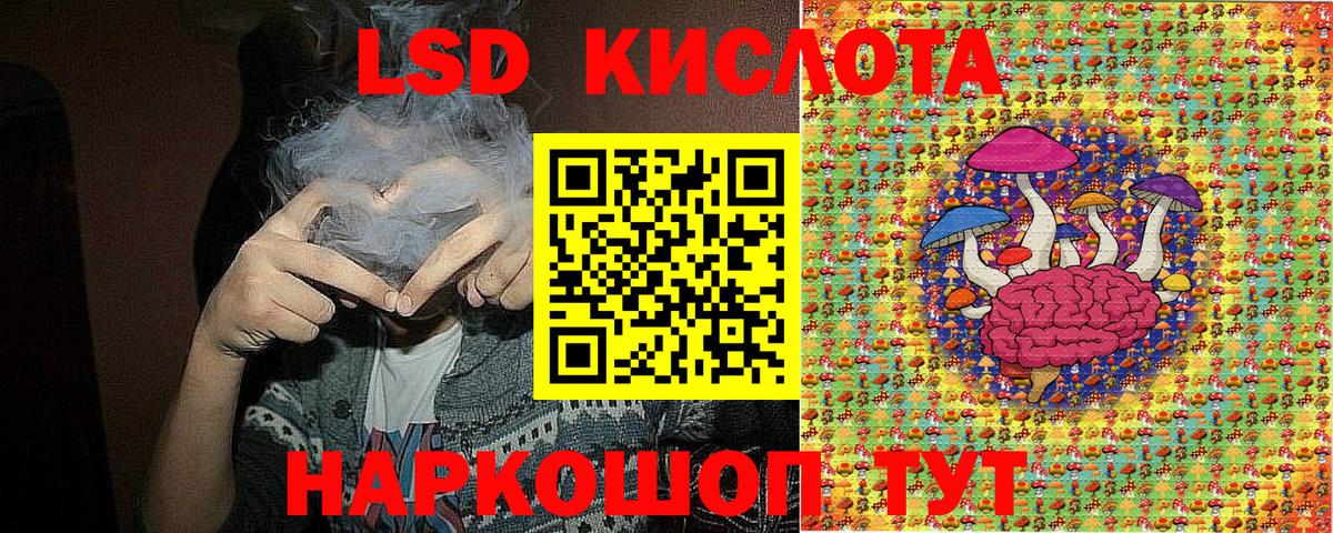 Тулун  Марки NBOMe 1,8мг  Вход с VPN 