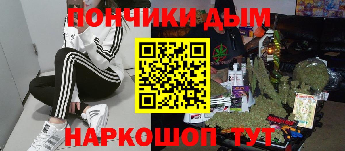 Каннабис марихуана  Бошки марихуана Amnesia  МАРИХУАНА LSD WEED  Вход с VPN  Каннабис SATIVA & INDICA  Тулун 