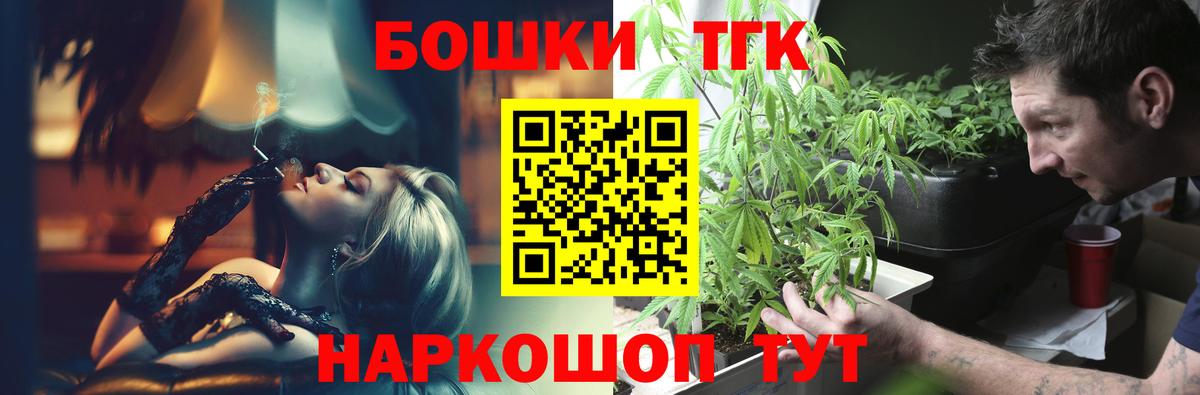 Конопля THC 21% Тулун